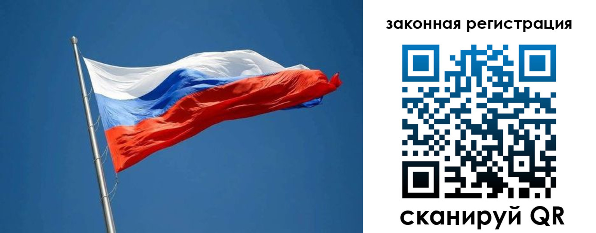 пропишу в квартире в Суровикино