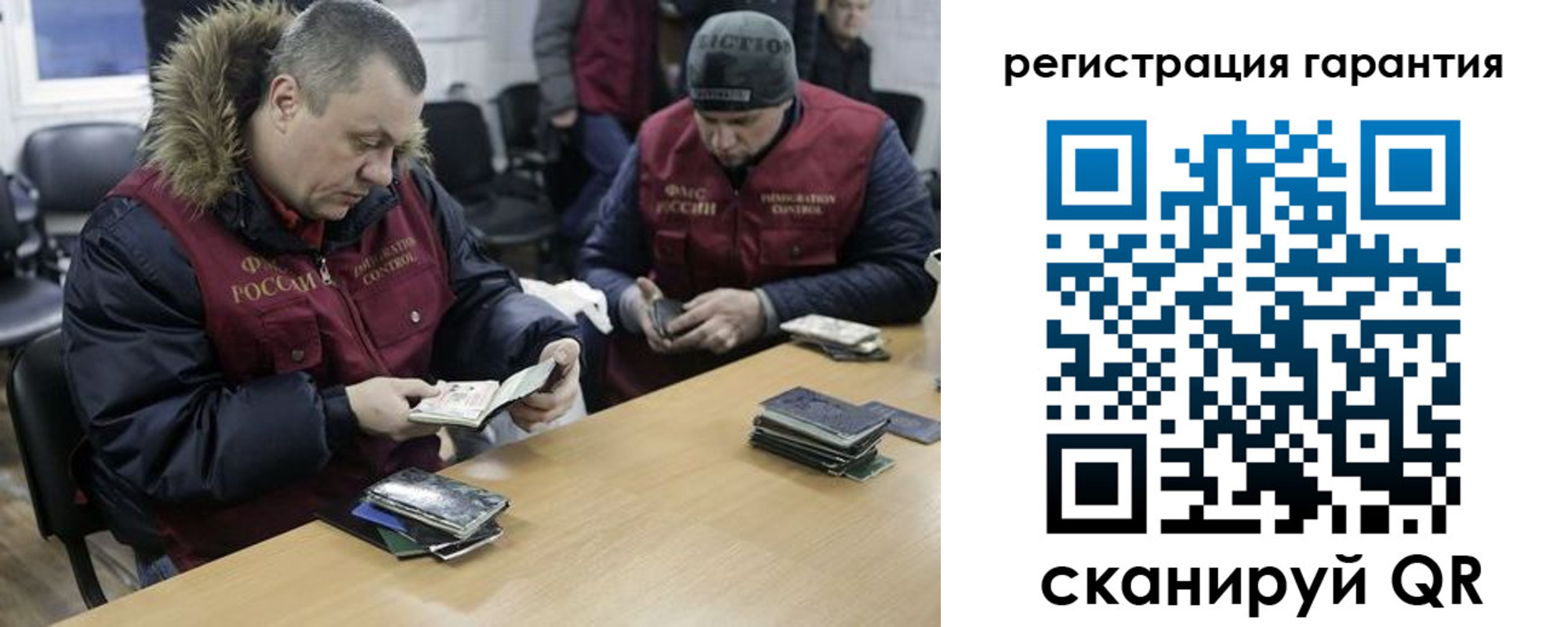 прописка для работы в Суровикино