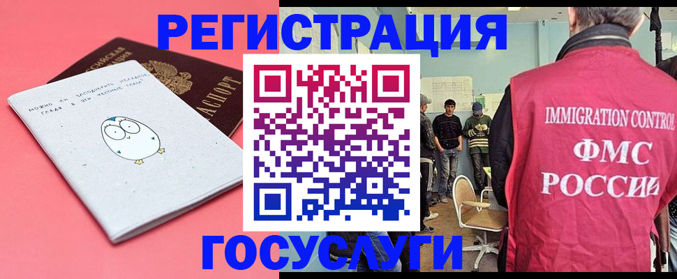 найти адрес прописки в Суровикино