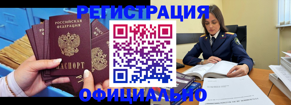прописка поиск в Суровикино